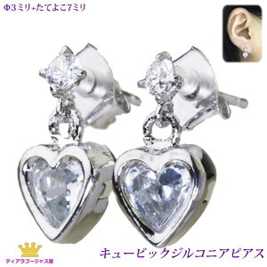  sAX Ԃ炳 n[g 킢  Vo[ fB[X  Vv LL Y L[rbNWRjA NA[ p[eB[  EFfBO hX 