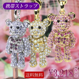 yVX[p[SALE 50OFF  P[^CXgbv邫 XtXL[ ܂ xA[ s-bear-rbn Mtg v[g s-bear-rbn-super