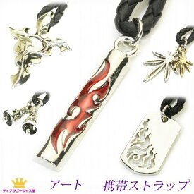 パーティション 腐敗 咳 ストラップ メンズ Kibimaruton Jp