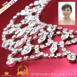 |Cg10{ lbNX XtXL[ fB[X y_g [X tH[}  EFfBO LL Y WG[ Vo[ p[eB[ 񎟉 Xe[W Ă΂ S[W