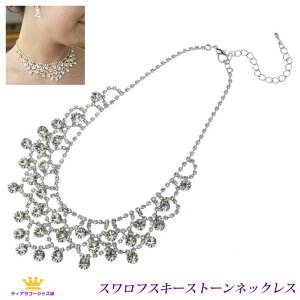 lbNX WG[ ANZT[ XtXL[ fB[X y_g [X tH[}  CO EFfBO LL Y Vo[ p[eB[ 񎟉 Xe[W  o