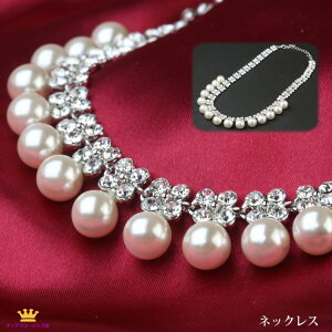 スワロフスキー パーティー ネックレスの人気商品 通販 価格比較 価格 Com