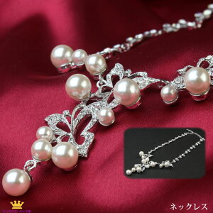 スワロフスキー パーティー ネックレスの人気商品 通販 価格比較 価格 Com