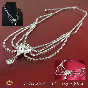 yVX[p[SALE 50OFF lbNX XtXL[ y_g Ԃ炳 }[LX eBA[h tH[}  EFfBO LL Y WG[ p[eB[ 񎟉 Xe[W 