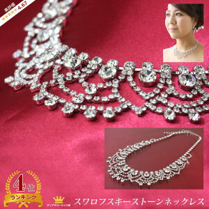 lbNX `[J[  XtXL[ y_g [X @ tH[}  EFfBO LL Y WG[ p[eB[ 񎟉 Xe[W  Cxg JIP Mtg