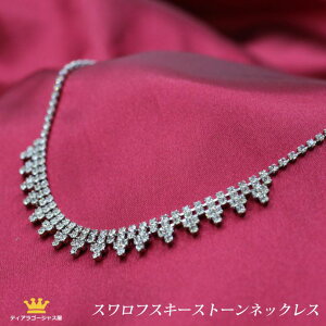 lbNX XtXL[ fB[X y_g [X tH[}  CO EFfBO LL Y WG[ ANZT[ p[eB[ 񎟉 Xe[W  oG J