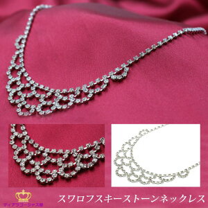  lbNX XtXL[ EEfB[X y_g [X tH[}  CO EFfBO LL Y WG[ ANZT[ p[eB[ 񎟉 Xe[W  