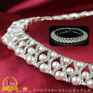 Si  XtXL[ `[J[ CXg[ p[ lbNX EFfBO zCg ubN  Xe[W   Xe[W ANZT[ JIP Mtg v[