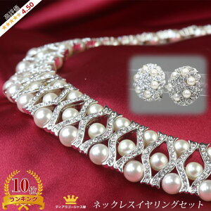 yVX[p[SALE 50OFF lbNX `[J[ p[eB[ S[WX COZbg sAXZbg p[eB[ANZT[ Zbg  Ă΂  XtXL[ p[ hX 