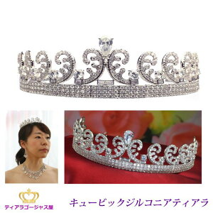 �G�N�Z�����g �S�[�W���X ���� CZ�_�C���i�L���[�r�b�N�W���R�j�A�j�e�B�A�� 01 �X�e�[�W �A�N�Z�T���[ �J���I�P �M�t�g �v���[���g ttz-cz01-time