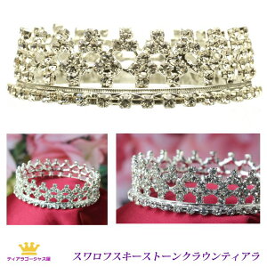 Si  eBA EFfBO XtXL[ NE  360x oG p[eB[ EGfBO uC_ Xe[W ANZT[ JIP Mtg v[g tcz002