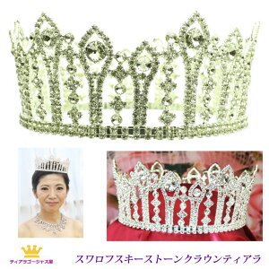 24܂12N[| NE eBA   NC[ S[WX Xe[W ANZT[ JIP Mtg v[g tcz003