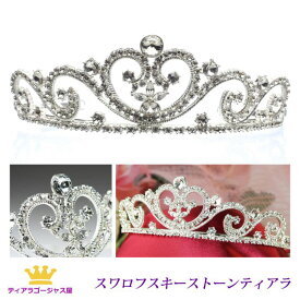 ジャンク品 返品不可 ティアラ ウェディング カチューシャ ヘアアクセサリー ハート ヘッドドレス 結婚式 髪飾り キラキラ 可愛い 輝く 披露宴 挙式 ブライダル ハート型 結婚式 ゴージャス 花 カラードレス ゴールド 派手 ギフト プレゼント ttz013