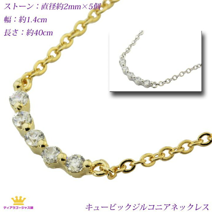 楽天市場】全品 送料無料 CZダイヤ(キュービックジルコニア 