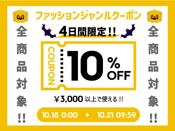 楽天市場】【10/19 10%OFFクーポン配布!!】 90s □ オービス ウール
