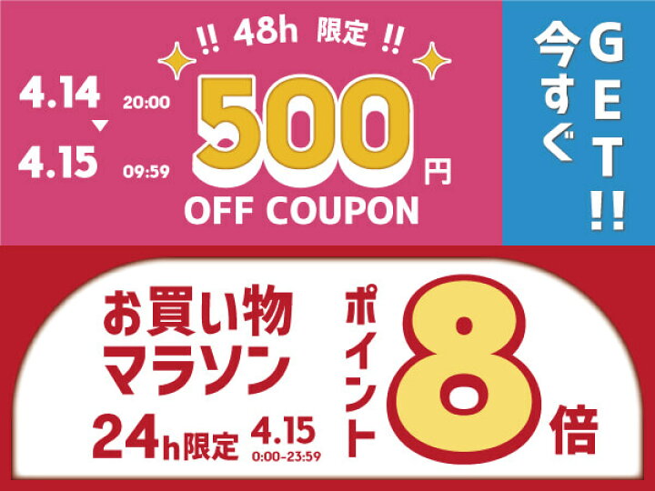 楽天市場】【4/15 マラソン 限定クーポン&P8倍!】 デッドストック 90s 