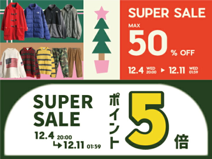 楽天市場】【12/4 スーパーSALE 最大半額&P5倍!!】 90s USA製 