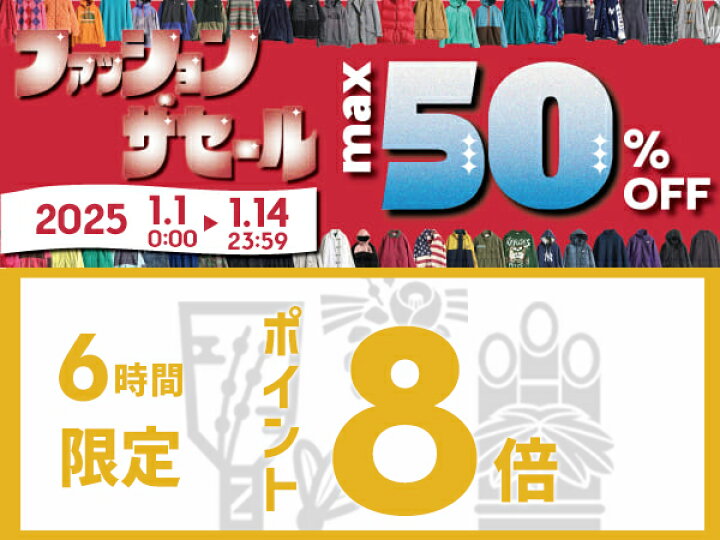 楽天市場】【1/5 20名様限定777円OFF&最大半額SALE】 カスタムメイド  