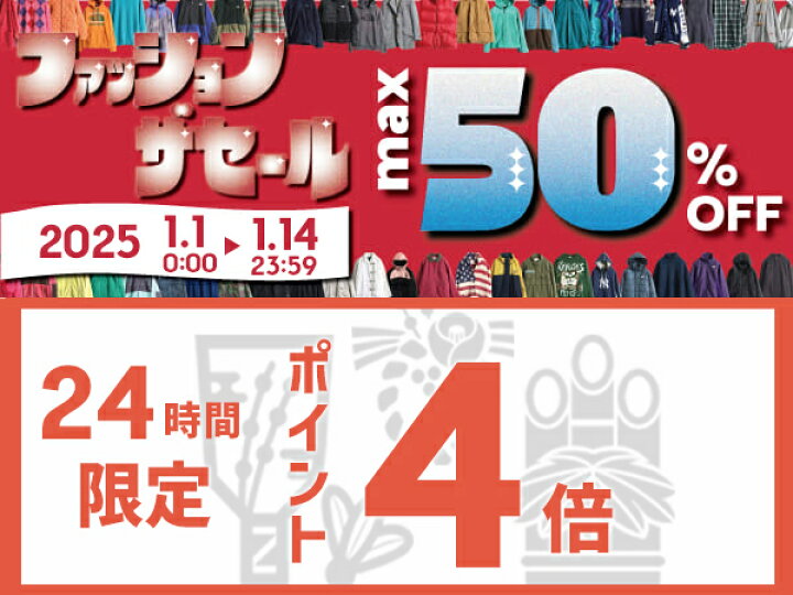 楽天市場】【1/5 25名様限定10%OFF&最大半額SALE!!】 US企画 □ ノース 