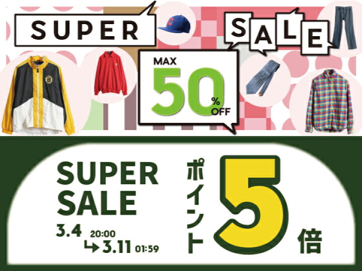 楽天市場】【3/10 10名限定1000円OFF&最大半額】 70s ☆ Champion 