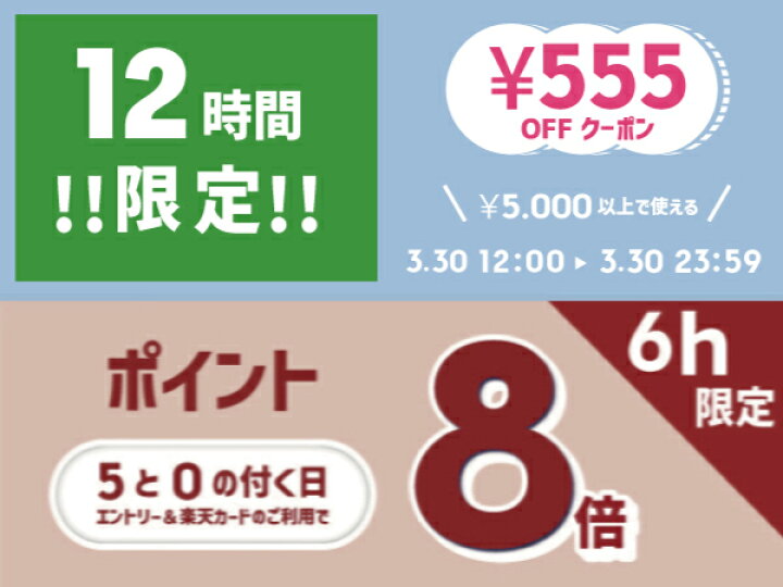 楽天市場】【3/30 12h限定555円OFF&P8倍!】 デットストック 80s 