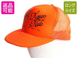 楽天市場】【10/1 24h限定10%OFFクーポン配布!】 90s USA製 スラング  