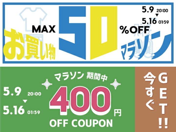 楽天市場】【5/11 最大半額SALE&P5倍!】 デニム&サプライ ラルフ  