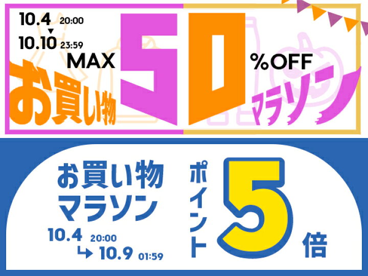 楽天市場】【10/7 最大半額SALE×ポイント5倍!!】 60s 70s ☆ 総柄  