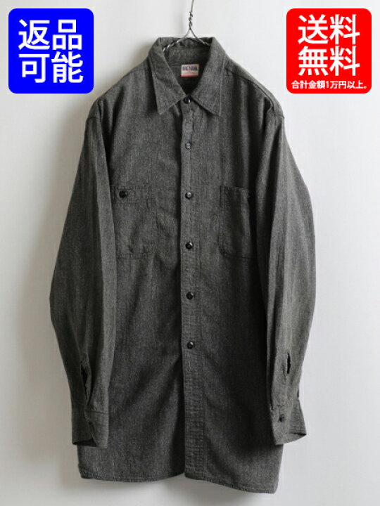 楽天市場】50s ☆ Big Yank ビッグヤンク 長袖 コットン ブラック 