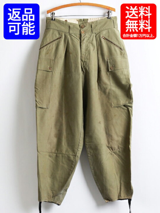 楽天市場】40s ☆ 米軍 U.S.ARMY アーミー ミリタリー 山岳部隊 