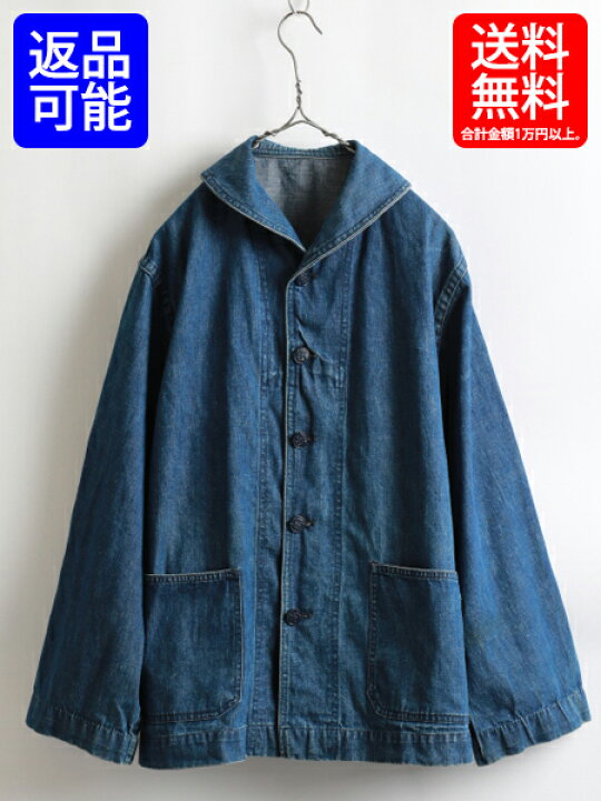 楽天市場】40s ☆ 米軍 U.S.NAVY 海軍 ショールカラー デニム 