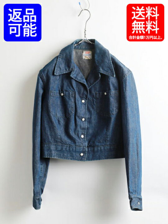 楽天市場】50
