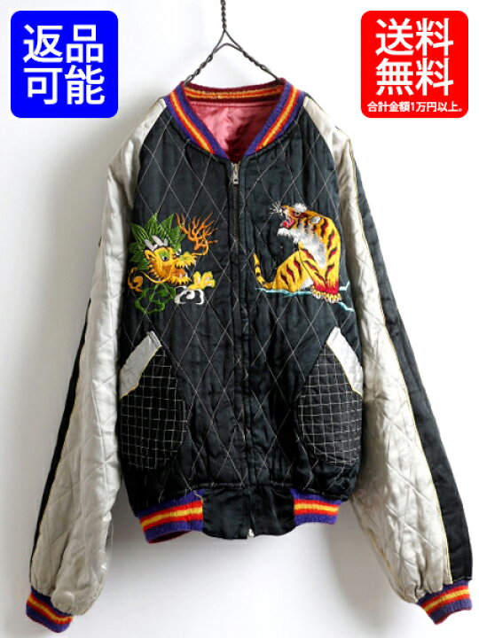 楽天市場】50