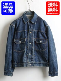 50's Levis リーバイス 507XX セカンド デニム ジャケット (38程) 50年代 ビンテージ ヴィンテージ 507 XX ジージャン デニムジャケット| 【US古着】【古着】中古 USED 古着 Gジャン ヴィンテージリーバイス ジャンパー ブルゾン アウター インディゴ 2nd ダブルエックス