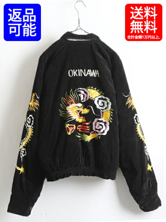 OKURA ドラゴン刺繍ジャケット 黒（楽天市場】50