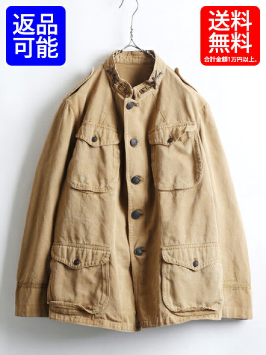 楽天市場】10