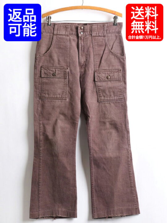 楽天市場】70