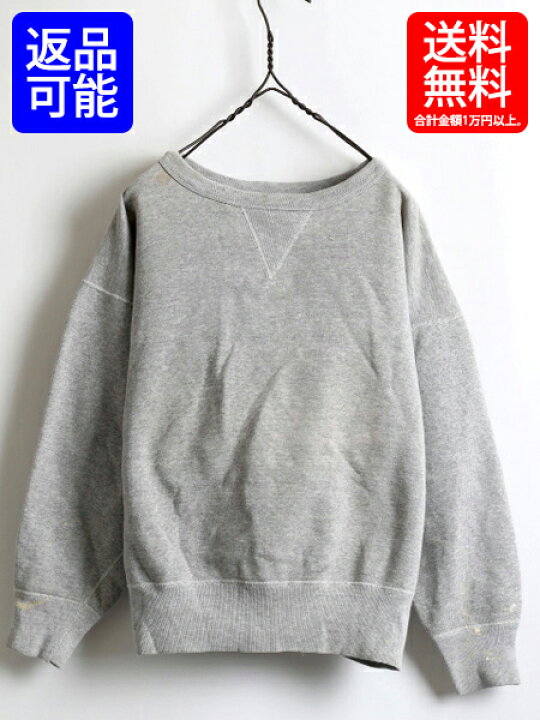 ビンテージ古着】Hanes ヘインズ 60s ビンテージスウェット