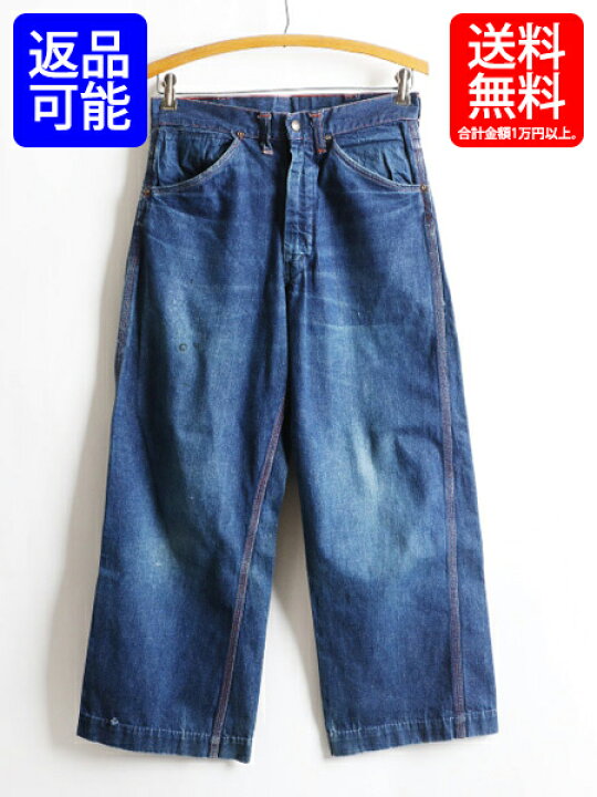 楽天市場】50