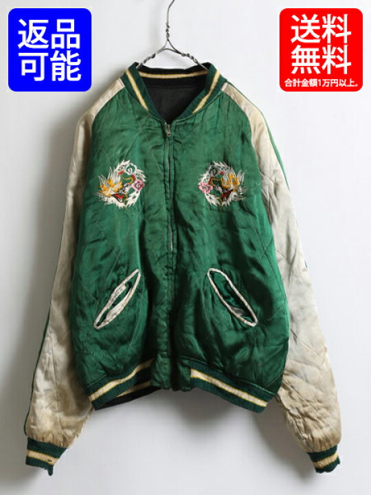 楽天市場】50 