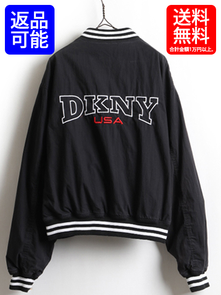 DKNY スタジャン ブラック 古着 - 通販 - wayambaads.com