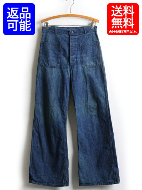 ビンテージ 50s 60s 巻きパンツ デニム セーラーパンツ フレア 60