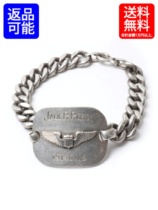 楽天市場】40 40's USAAF IDブレスレットヴィンテージ