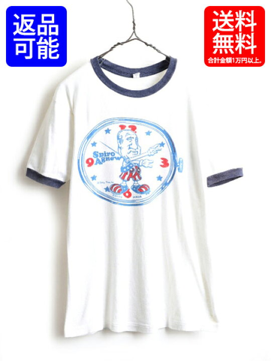 楽天市場】70 