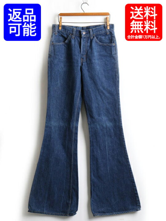 楽天市場】70