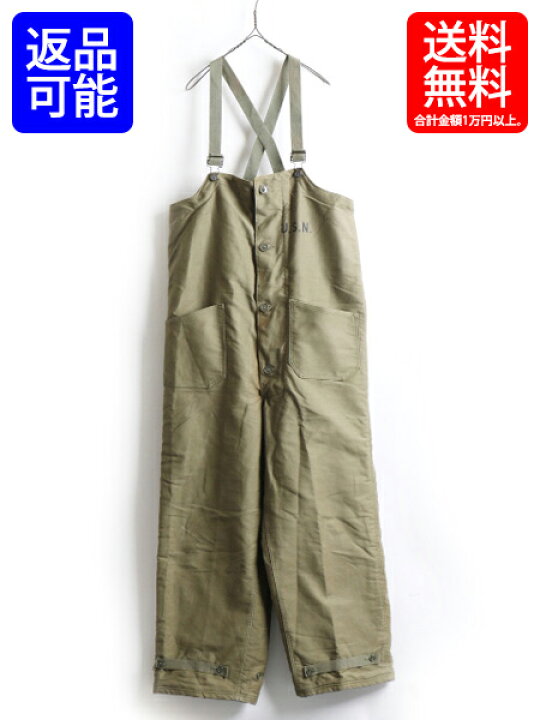 楽天市場】デッドストック 40 