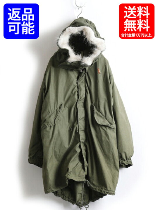 small】初期 M-65 フィッシュテール フルセット アルミジップ 実物  