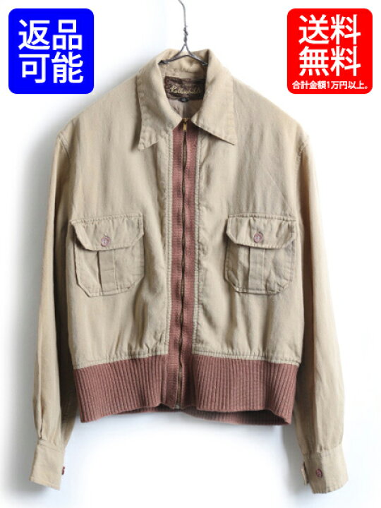 楽天市場】40
