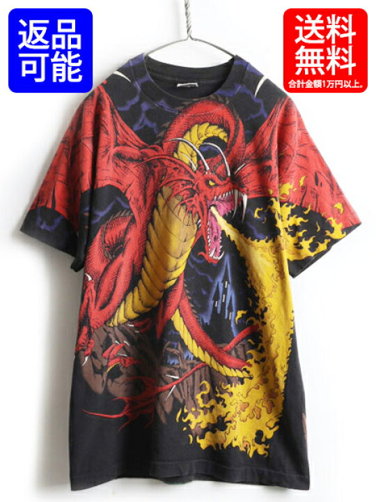 楽天市場】90