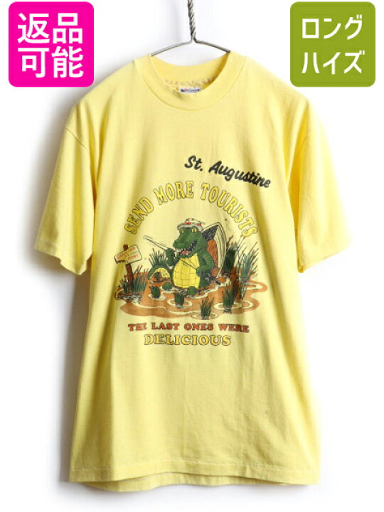 楽天市場】【2/22 8h限定 777円OFF×P5倍!!】 80